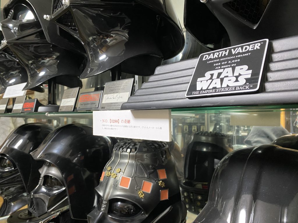 House Vader2号店 – House Vader